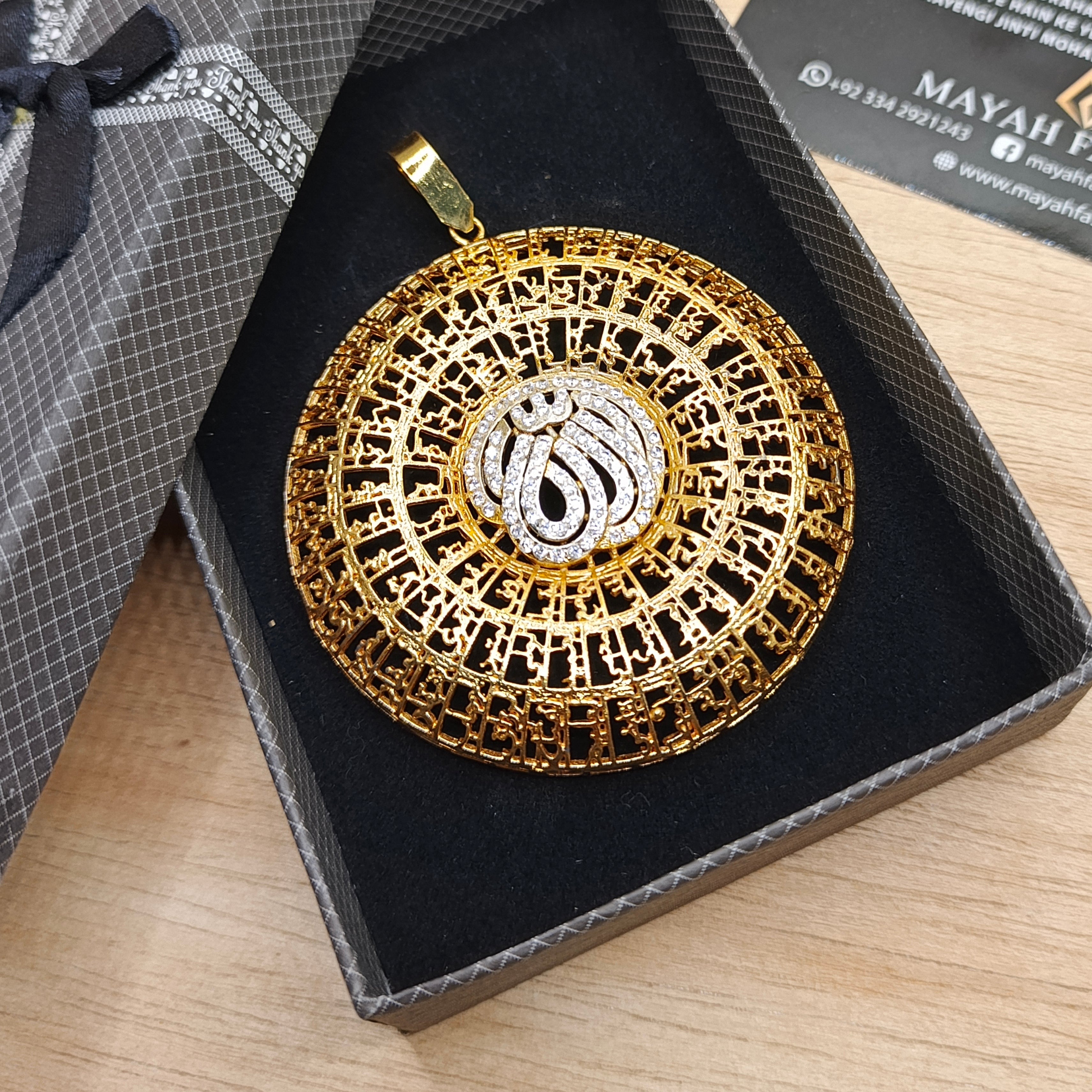 99 Names Of Allah pendant